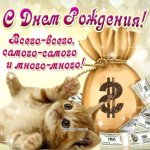 ДР.jpg