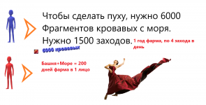 Фарм 1.png