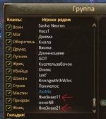 2025-01-19 20-17-46.jpg твины я не знаю.jpg