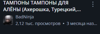 Снимок экрана 2025-06-19 155552.png Снимок экрана 2025-06-19 155552.png