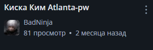 Снимок экрана 2025-06-19 155546.png Снимок экрана 2025-06-19 155546.png