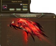 Падения мечты.JPG Падения мечты.JPG