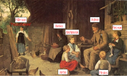 БАйка 2.png БАйка 2.png